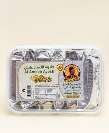 حلاوة دايت أصابع بالفستق الحلبي (بدون سكر مضاف) من ماركة "الأمين عايش".